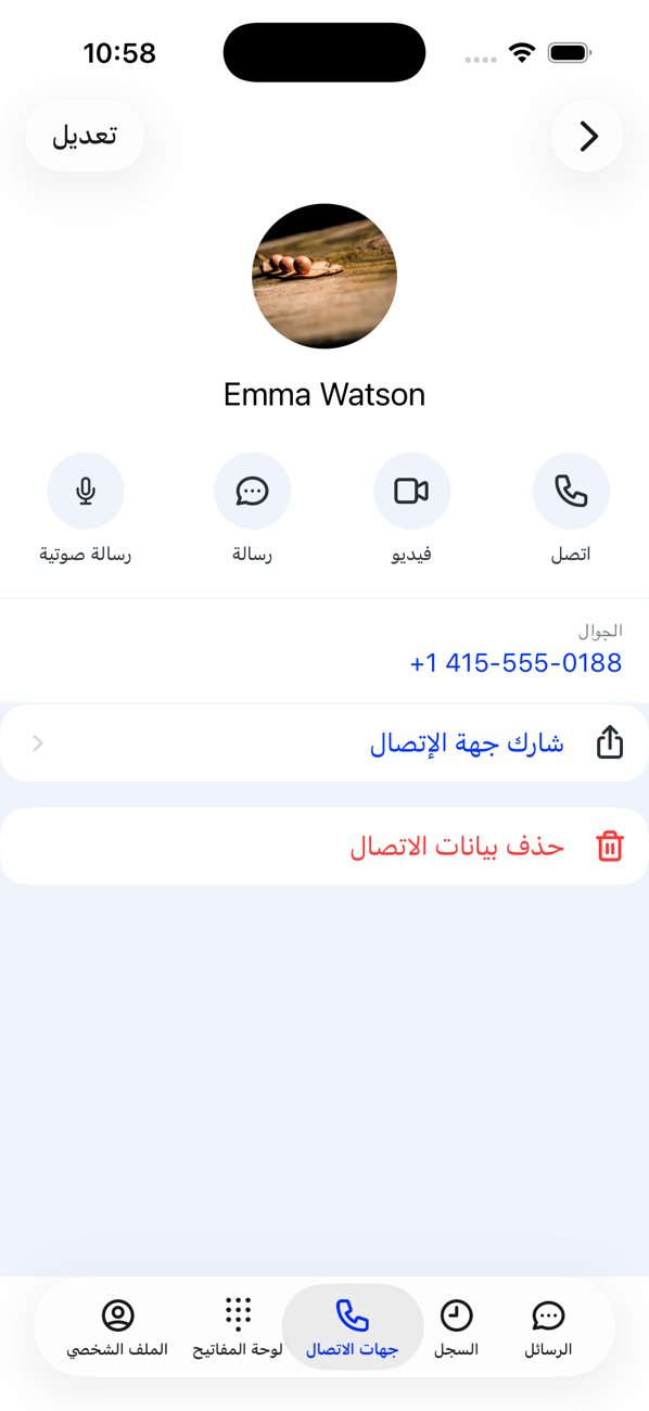ملف جهة اتصال مع أزرار الاتصال والفيديو والرسالة والملاحظة الصوتية، ورقم الهاتف، ومشاركة جهة الاتصال، وإزالة جهة الاتصال