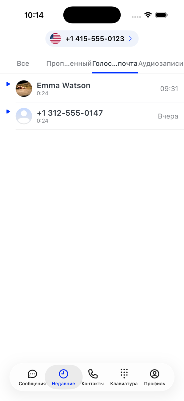 Вкладка «Голосовая почта» в разделе «Недавние» с двумя голосовыми сообщениями и их длительностью