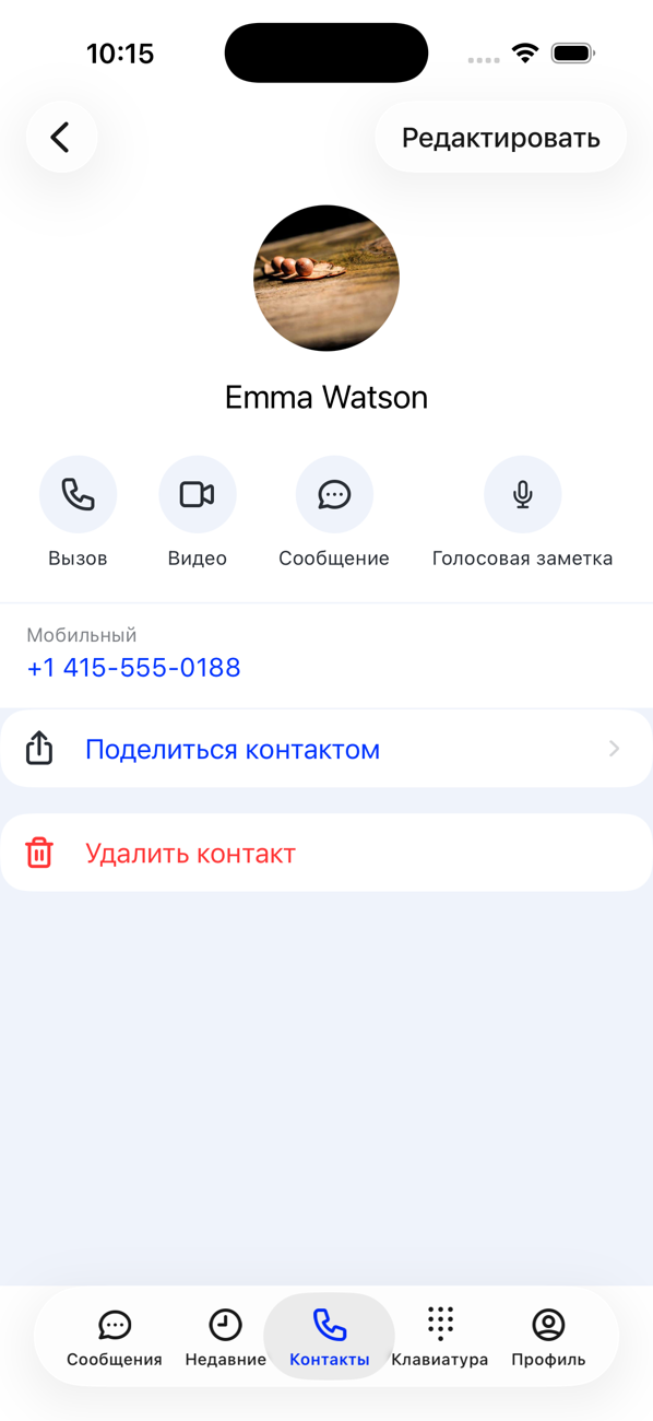 Профиль контакта с кнопками «Звонок», «Видео», «Сообщение» и «Голосовая заметка», номером телефона, пунктами «Поделиться контактом» и «Удалить контакт»