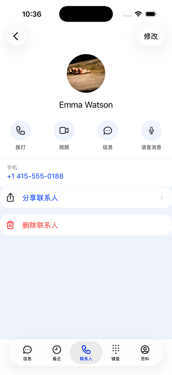 一位联系人的资料页，带有通话、视频、信息和语音留言按钮、电话号码、共享联系人和移除联系人