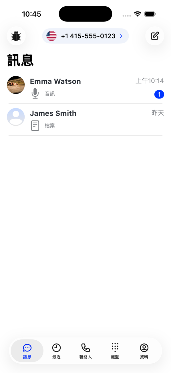 訊息列表，顯示與 Emma Watson 和 James Smith 的對話，其中一則未讀