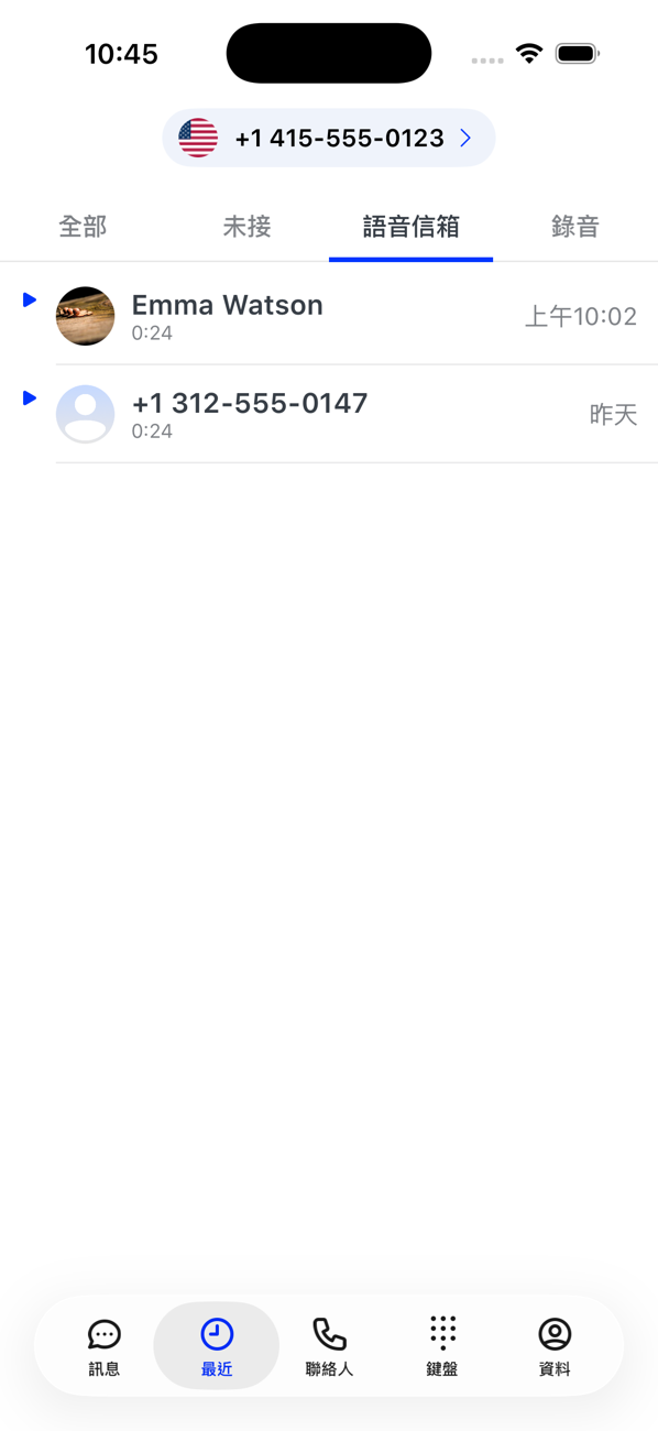 「最近」中的「語音信箱」分頁，列出兩則留言及其長度