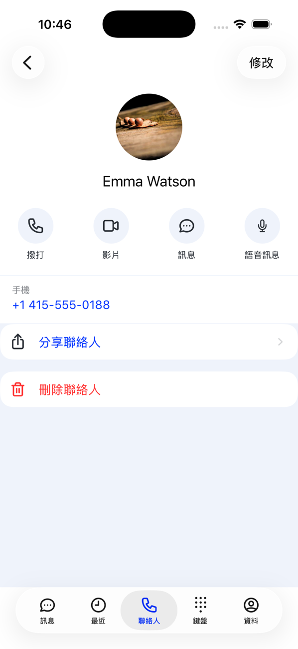 聯絡人的資料頁，有「通話」、「視訊」、「訊息」和「語音留言」按鈕、電話號碼、「分享聯絡人」和「移除聯絡人」